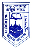 Ahsanullah College