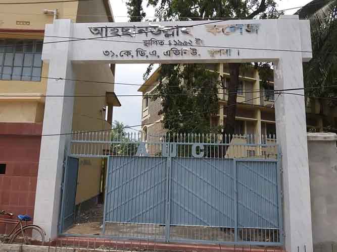 Institute Photo